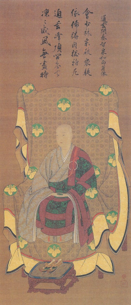 Portret Chisen Seidori (Księżniczka Takamasa Shitsujimiya, Seishitsu Kitsune Kiyoshi. Otwarcie Dongein). autorstwa 貞綱筆