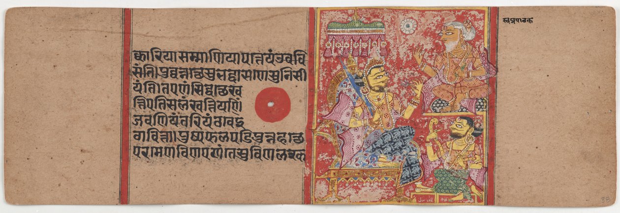 Kalpa Sutra i Kalaczarjakatha autorstwa anonymous 