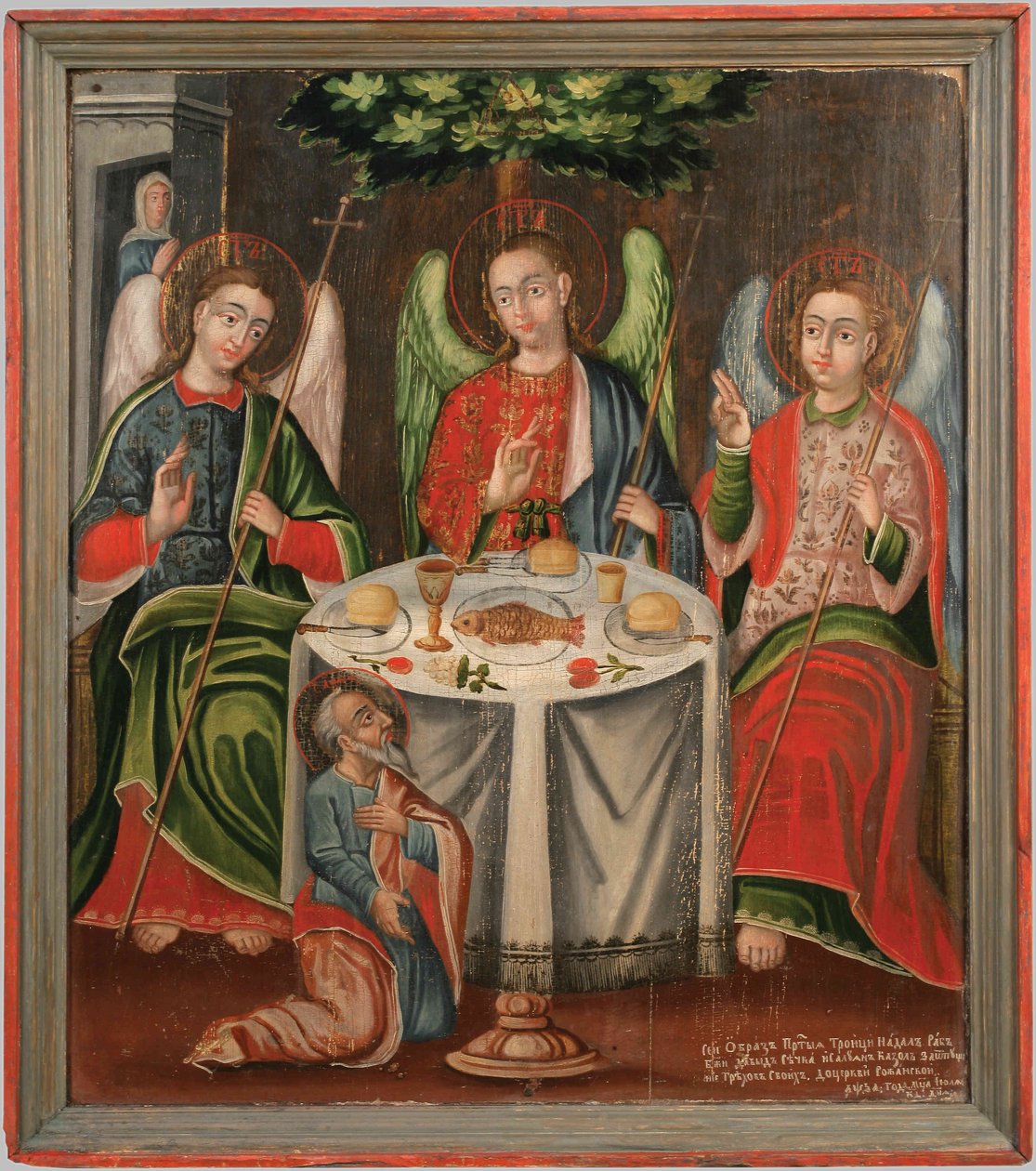 Trójca Stary Testament autorstwa Маркiянавiч Васіль