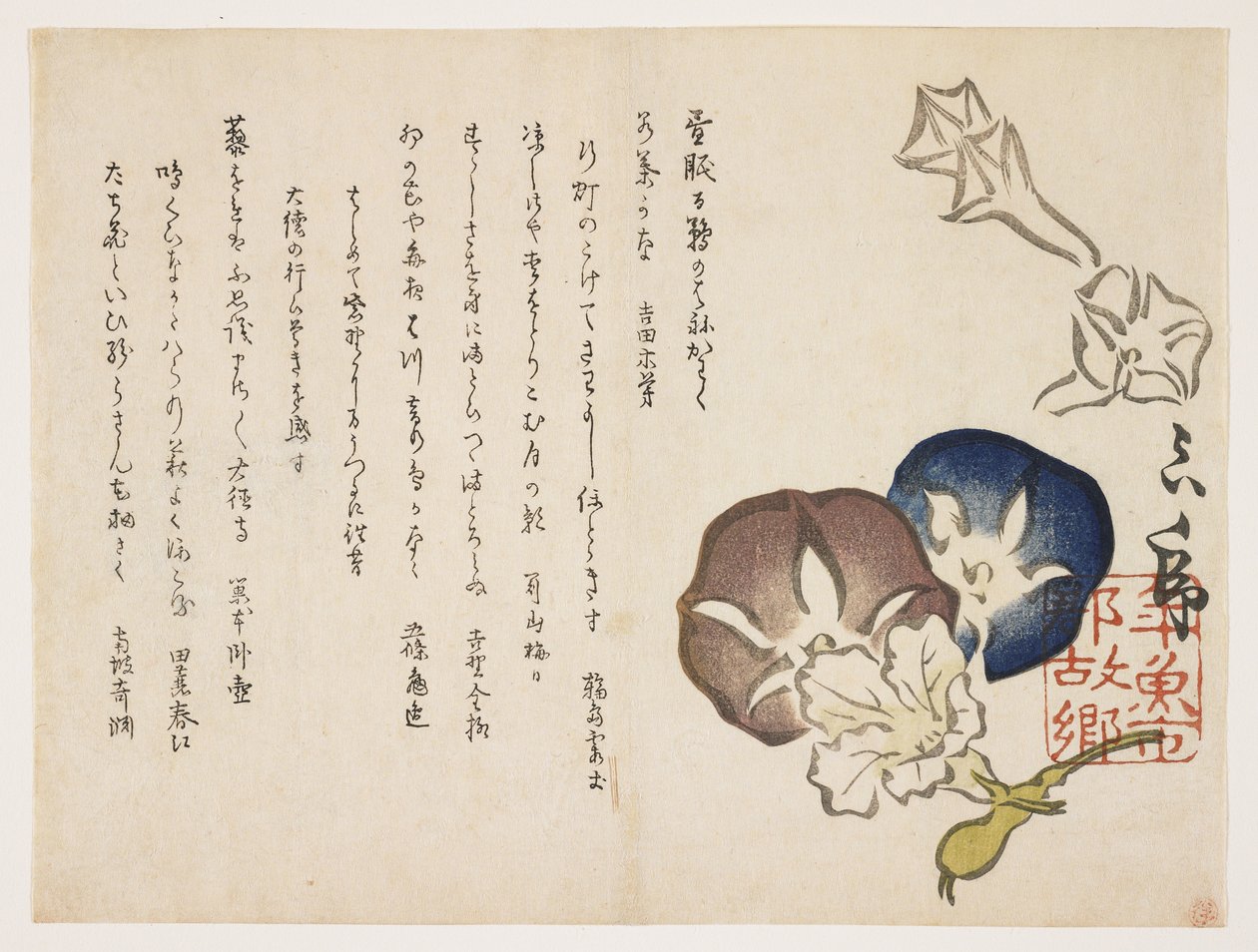 Morning Glories, ok. 1830 (kolorowy drzeworyt) autorstwa Ishi Matora