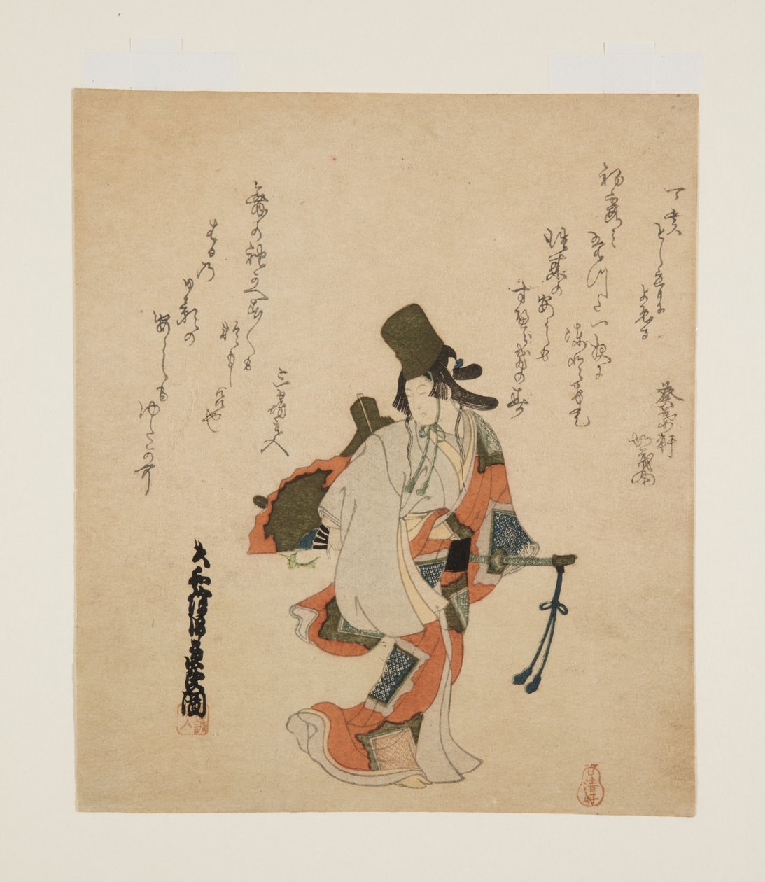 Shiraby?shi Dancer (kolorowy drzeworyt) autorstwa Ôishi Matora