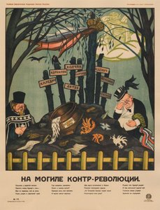 Plakat „Na grobie kontrrewolucji”, 1920