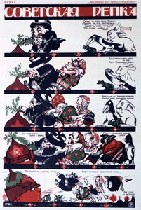 Radziecki plakat polityczny, 1920