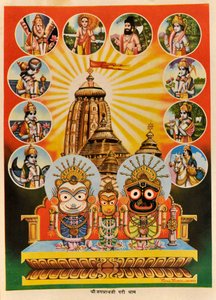 Świątynia Jagannatha, Puri, Orissa
