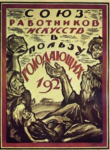 Plakat na rzecz głodnych, 1921