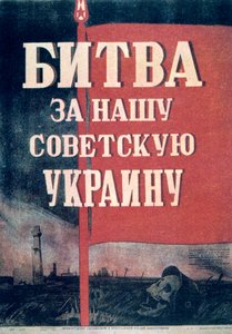 Rosyjski plakat filmowy, 1943