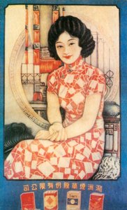 Plakat reklamowy w Szanghaju, ok. 1930
