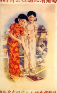 Plakat reklamowy w Szanghaju, ok. 1930