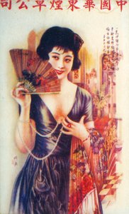 Plakat reklamowy w Szanghaju, ok. 1930