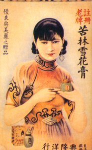 Plakat reklamowy w Szanghaju, ok. 1930