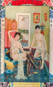 Plakat reklamowy w Szanghaju, ok. 1930