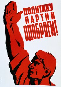 Plakat ZSRR, 1960