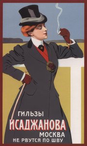 Plakat reklamowy papierośnic (elastycznych ustników). 1900