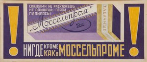 Plakat reklamowy papierosów Mosselprom, 1923