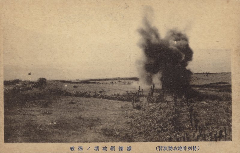 Scena z pola bitwy, wojna rosyjsko-japońska, 1904-1905 autorstwa Japanese Photographer